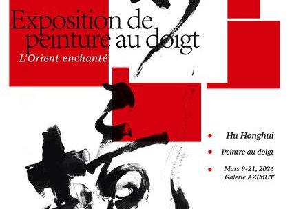 Exposition : L'Orient enchanté