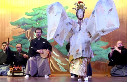 Nô : à la découverte d'un art théâtral ancestral