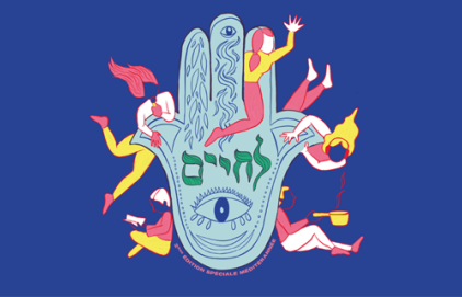 Festival Lehaïm