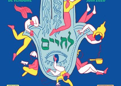 Festival Le'haim 2e édition - Cultures juives méditerranéennes