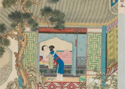La littérature érotique de la Chine impériale
