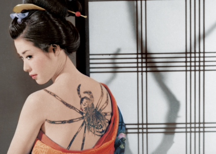 Les projections de L'Institut de l'Image - Cinéma japonais, années 60