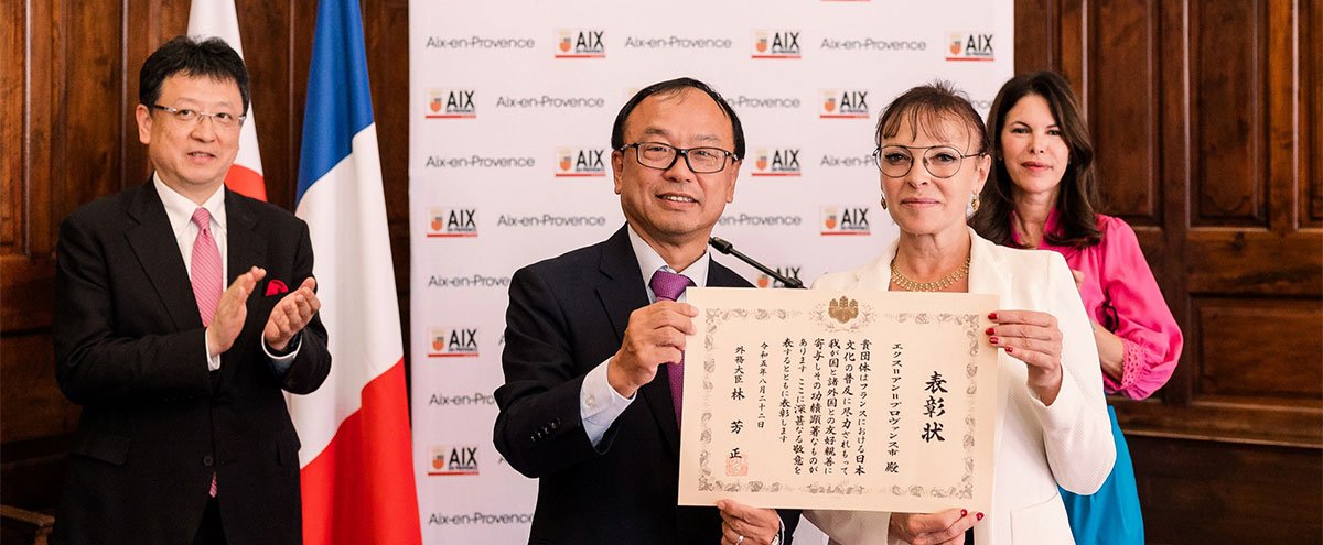 Partenariat Aix-Kumamoto : cérémonie de remise du certificat d'honneur japonais