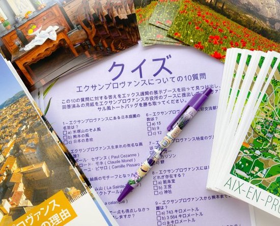 Quiz pour faire découvrir Aix aux Japonais