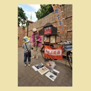 Kamishibai et atelier collage