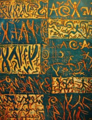 Exposition : Collectif Artis 13